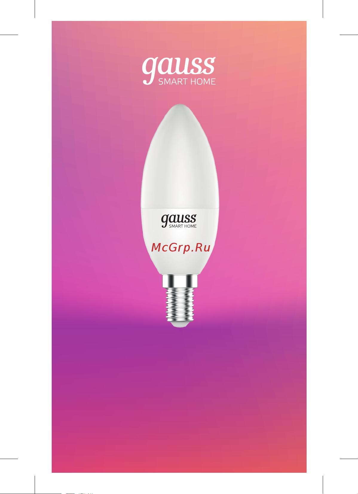 Gauss , Smart Light DIM E14 C37 5 Вт 2700К 1/10/40 1100112 Паспорт онлайн