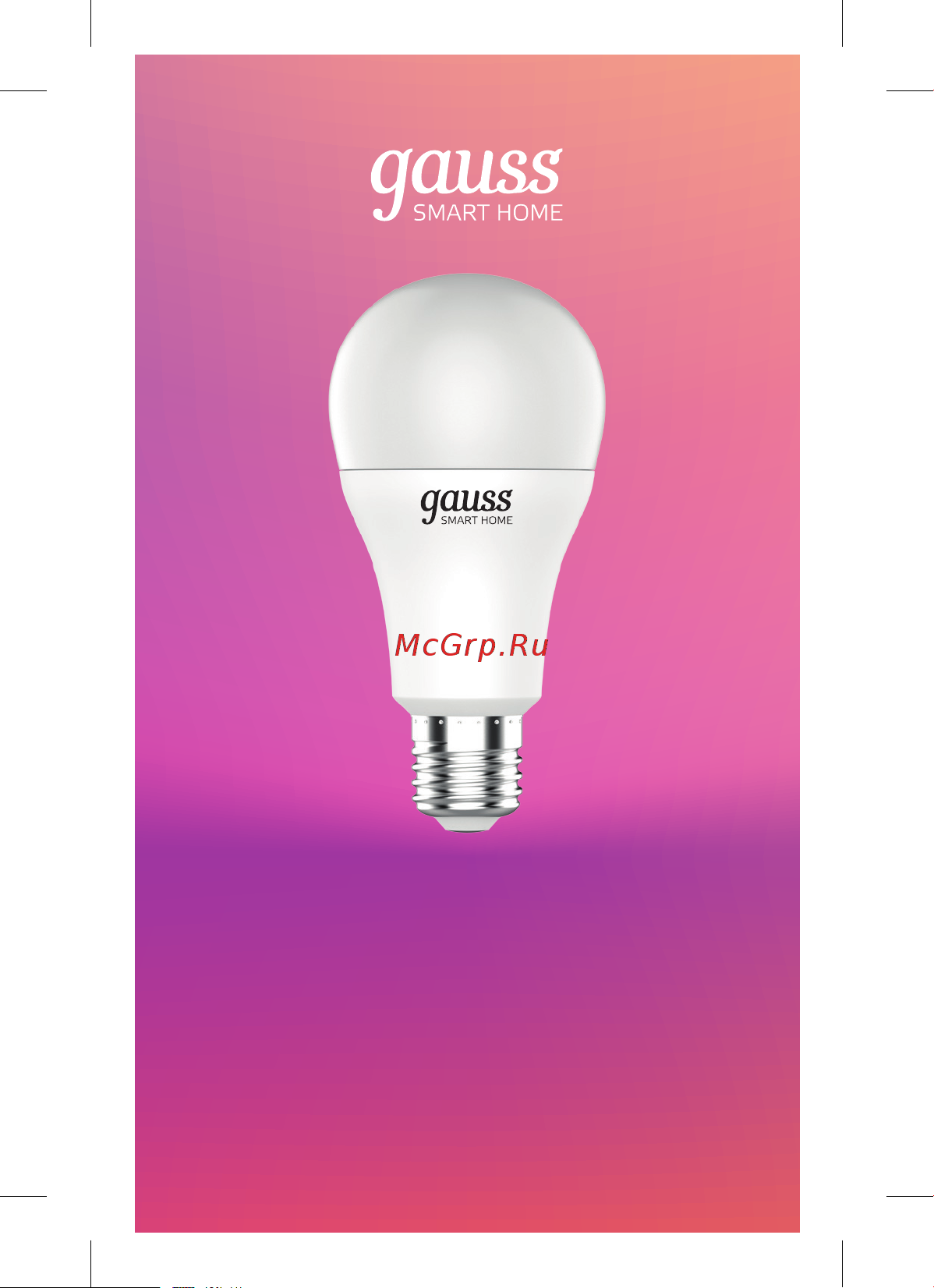 Gauss , Smart Light DIM E27 А60 10 Вт 2700K, диммируемая, управление голосом/смартфоном 1070112 паспрт онлайн