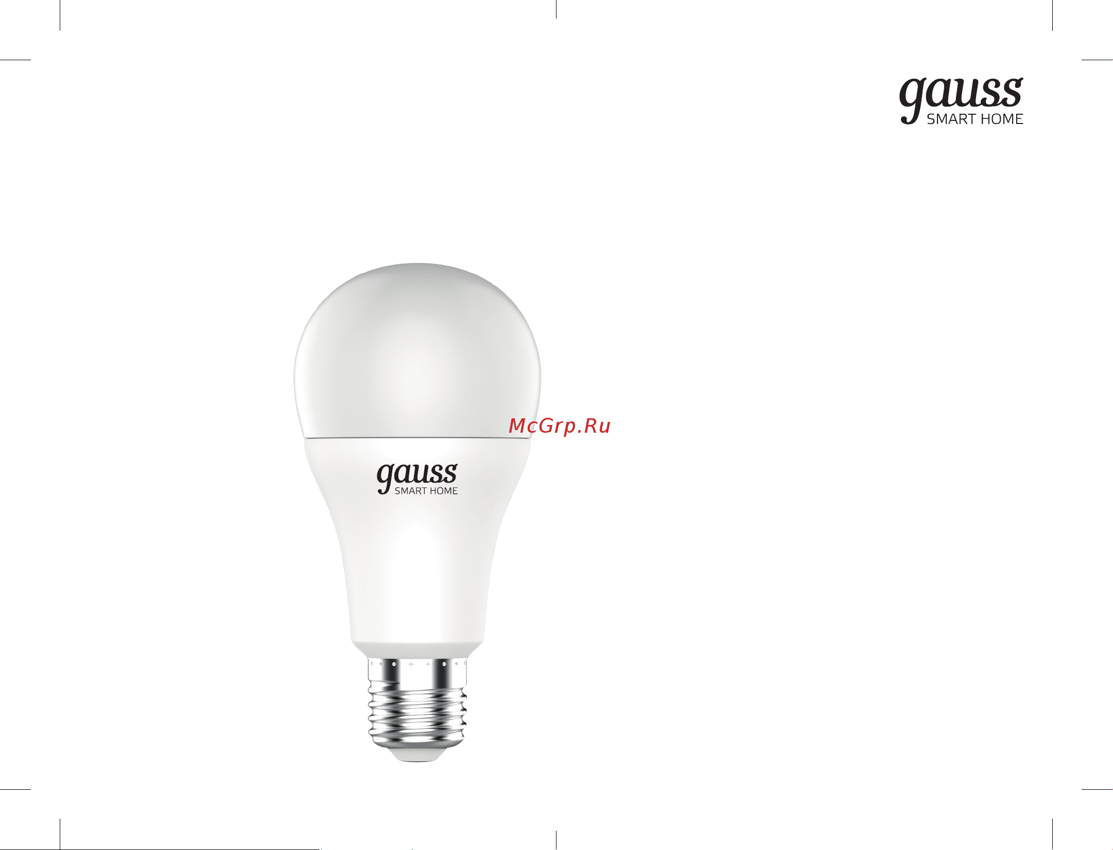 Gauss , Smart Light DIM E27 А60 10 Вт 2700K, диммируемая, управление голосом/смартфоном 1070112 паспрт онлайн [6/19] 854236