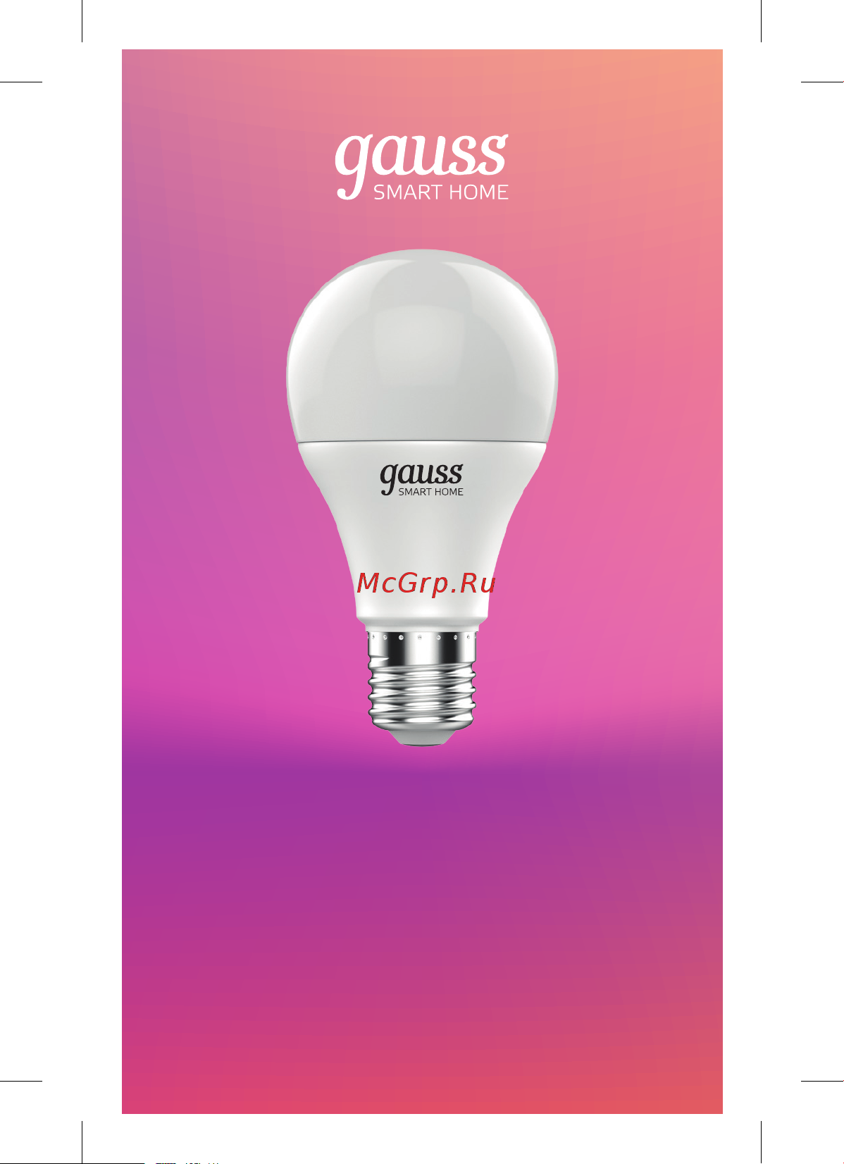 Gauss , Smart Light DIM E27 А60 8,5 Вт 2700-6500K, диммируемая, управление голосом/смартфоном 1050112 Паспорт онлайн