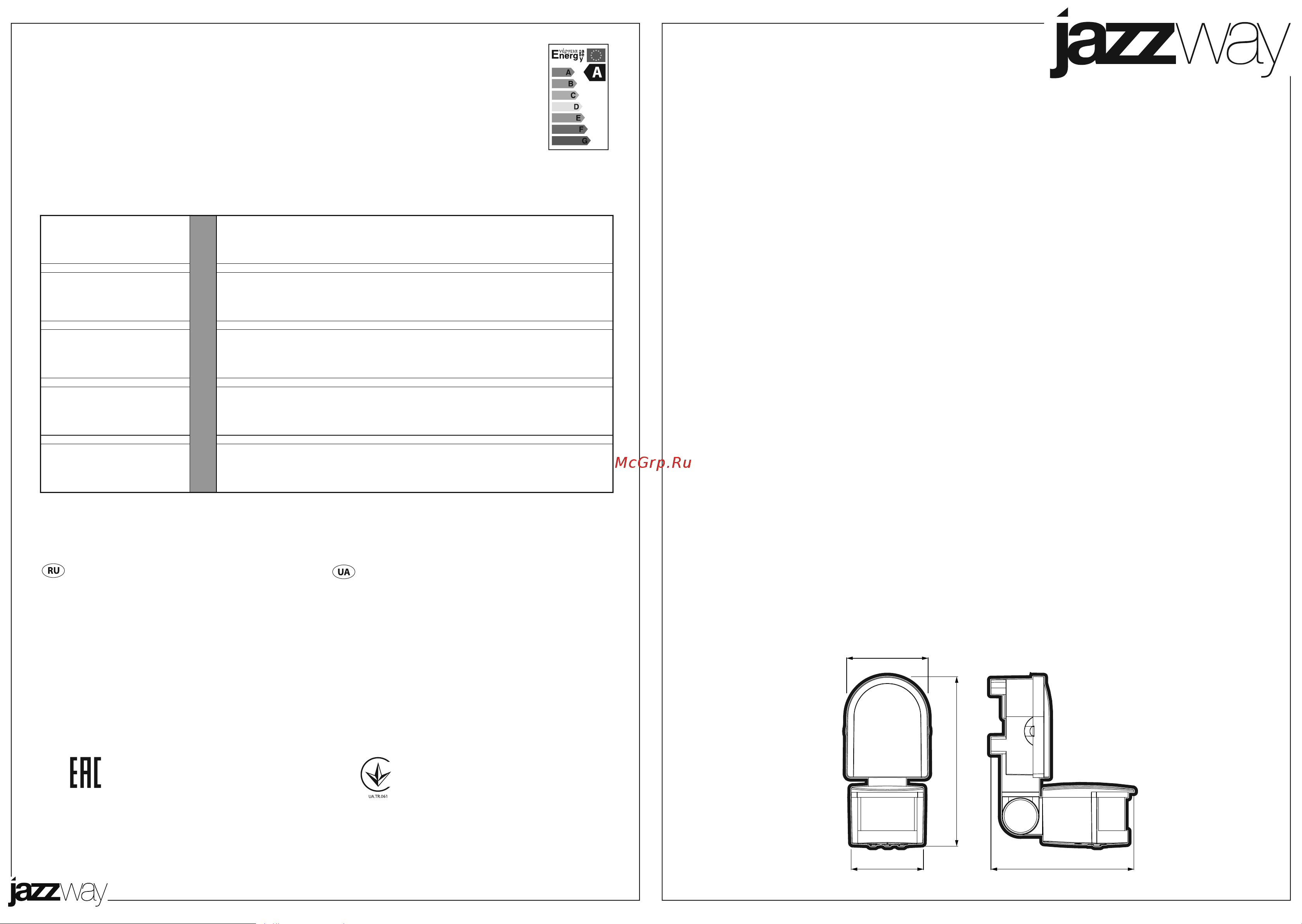 JazzWay PMS-IR 008 1200Вт 180гр. 12м WH IP44 5012899 Инструкция к товару онлайн