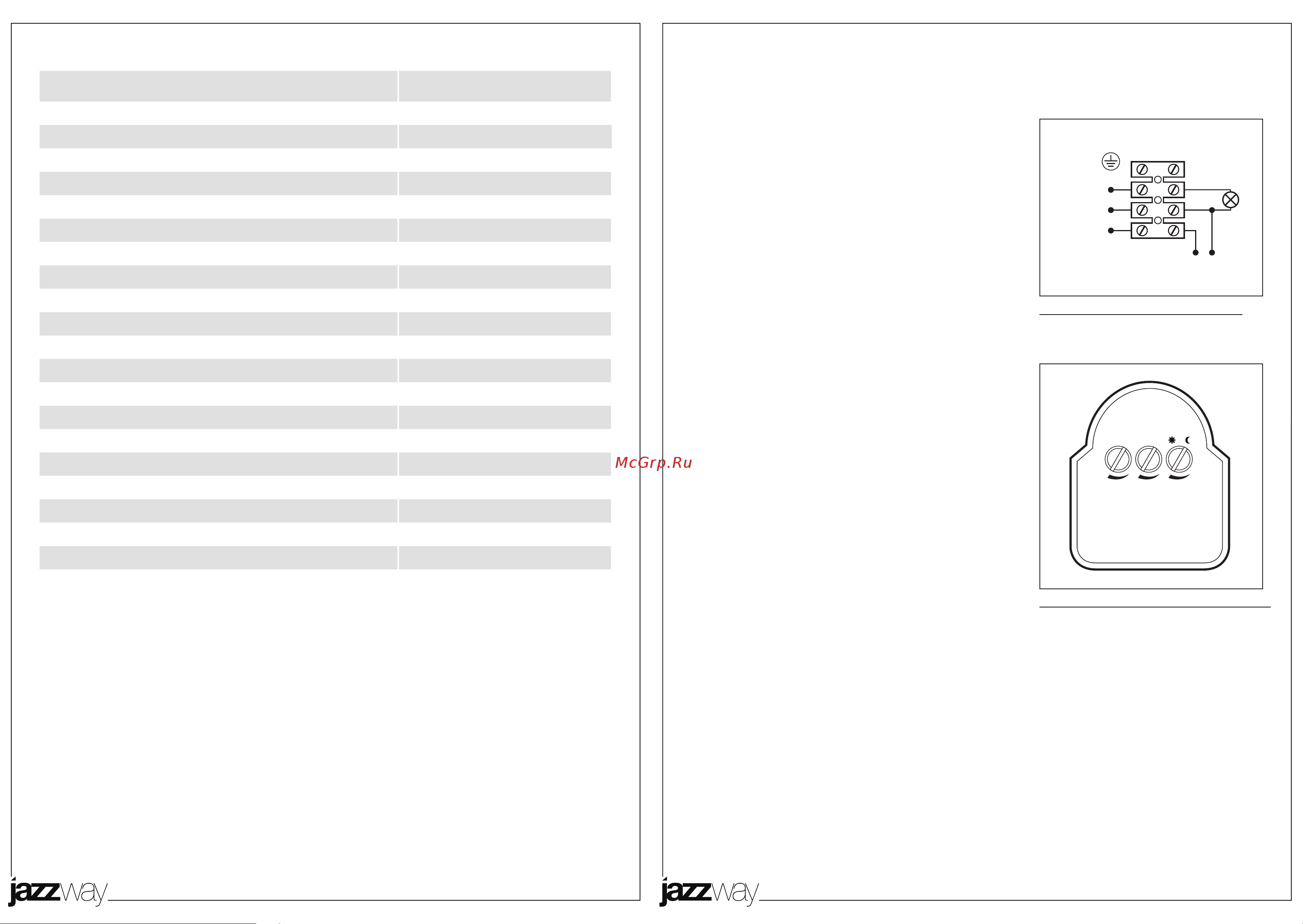 JazzWay PMS-IR 008 1200Вт 180гр. 12м WH IP44 5012899 Инструкция к товару онлайн [2/2] 854245