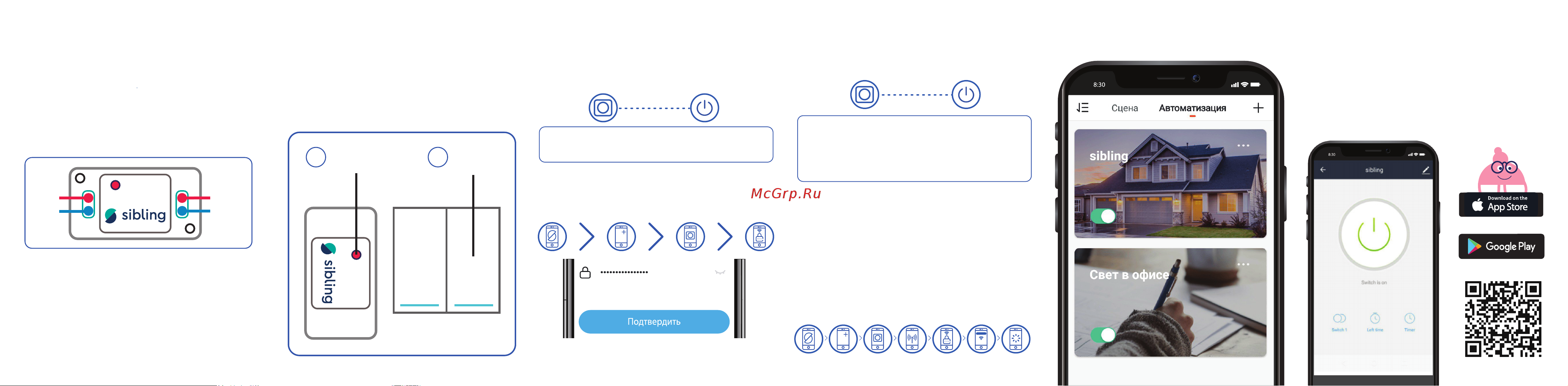 Sibling чёрный 1 клавиша Powerlight-M1 00-00003353 инструкция онлайн [2/2] 854247