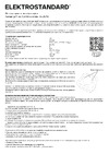 Elektrostandard - 76220/00 a060339 Инструкция по эксплуатации