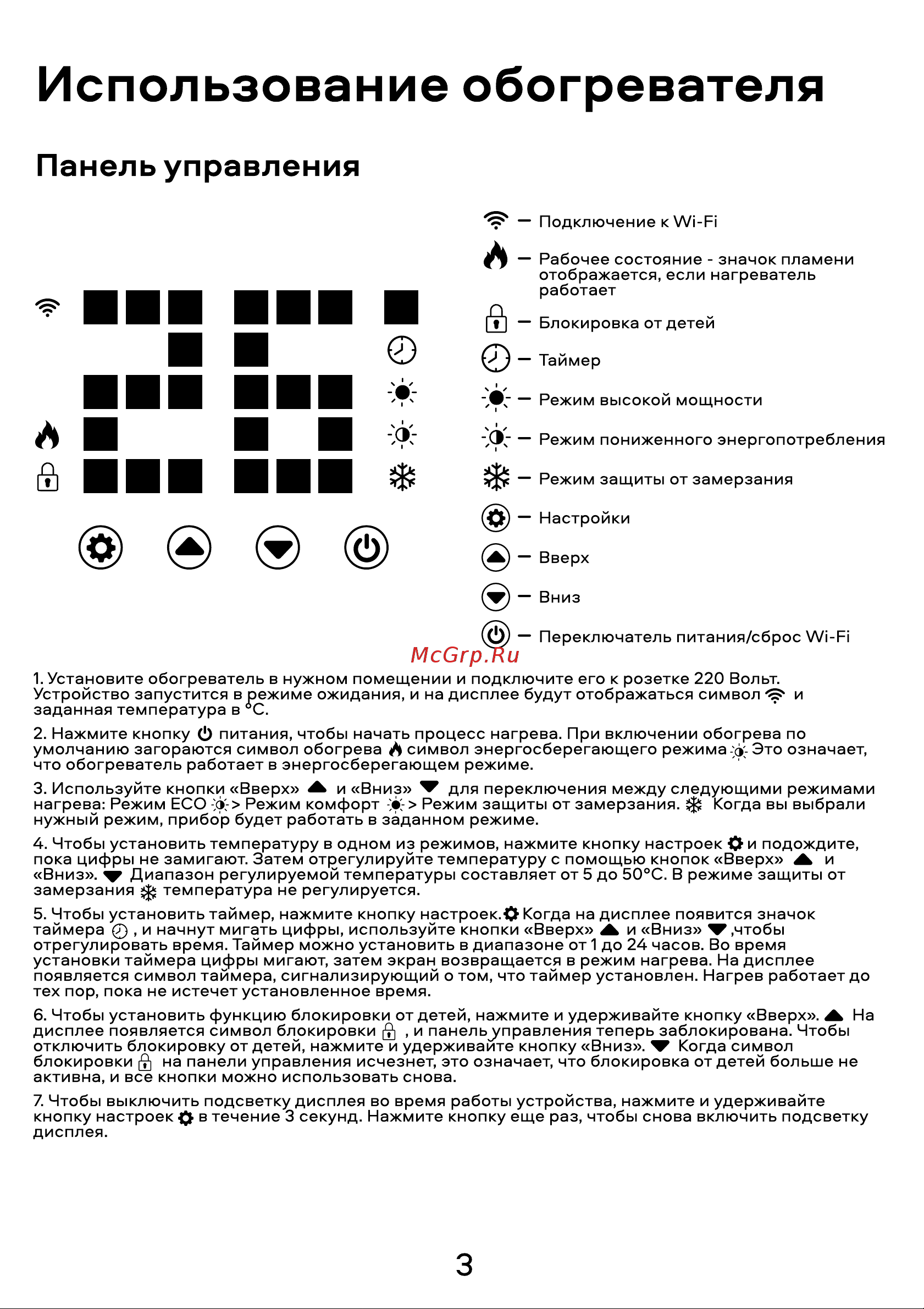 Sibling белый Powerspace-GHW10 00-01017046 Инструкция к SIBLING Powerspace-GHW10 00-01017046 онлайн [4/8] 854261