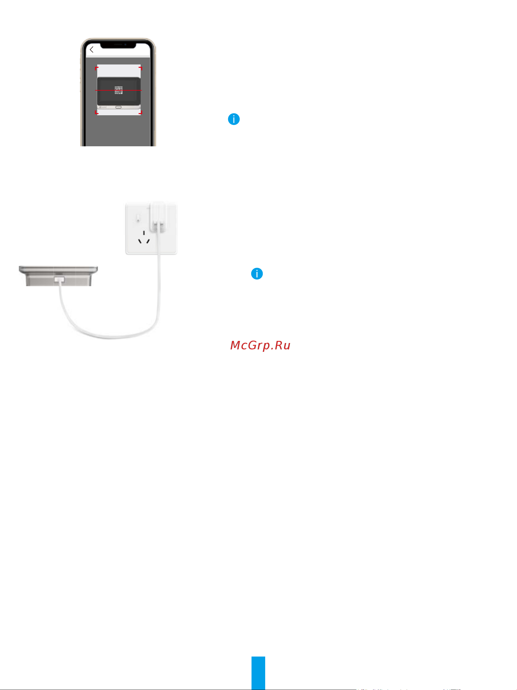 Ezviz DP2C(CS-DP2C) 00-00016871 Инструкция онлайн [7/12] 854269