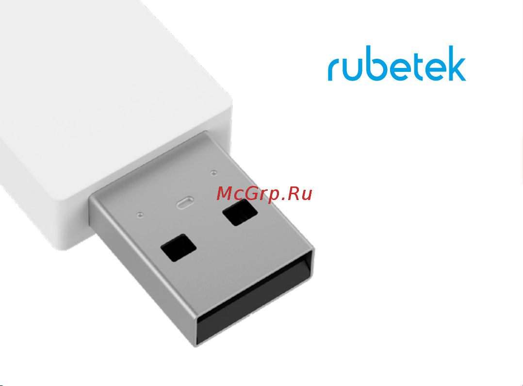 Rubetek Ballu BEC/EVU-2500+ RM-3712 Инструкция к Rubetek Ballu BEC/EVU-2500 RM-3712 онлайн