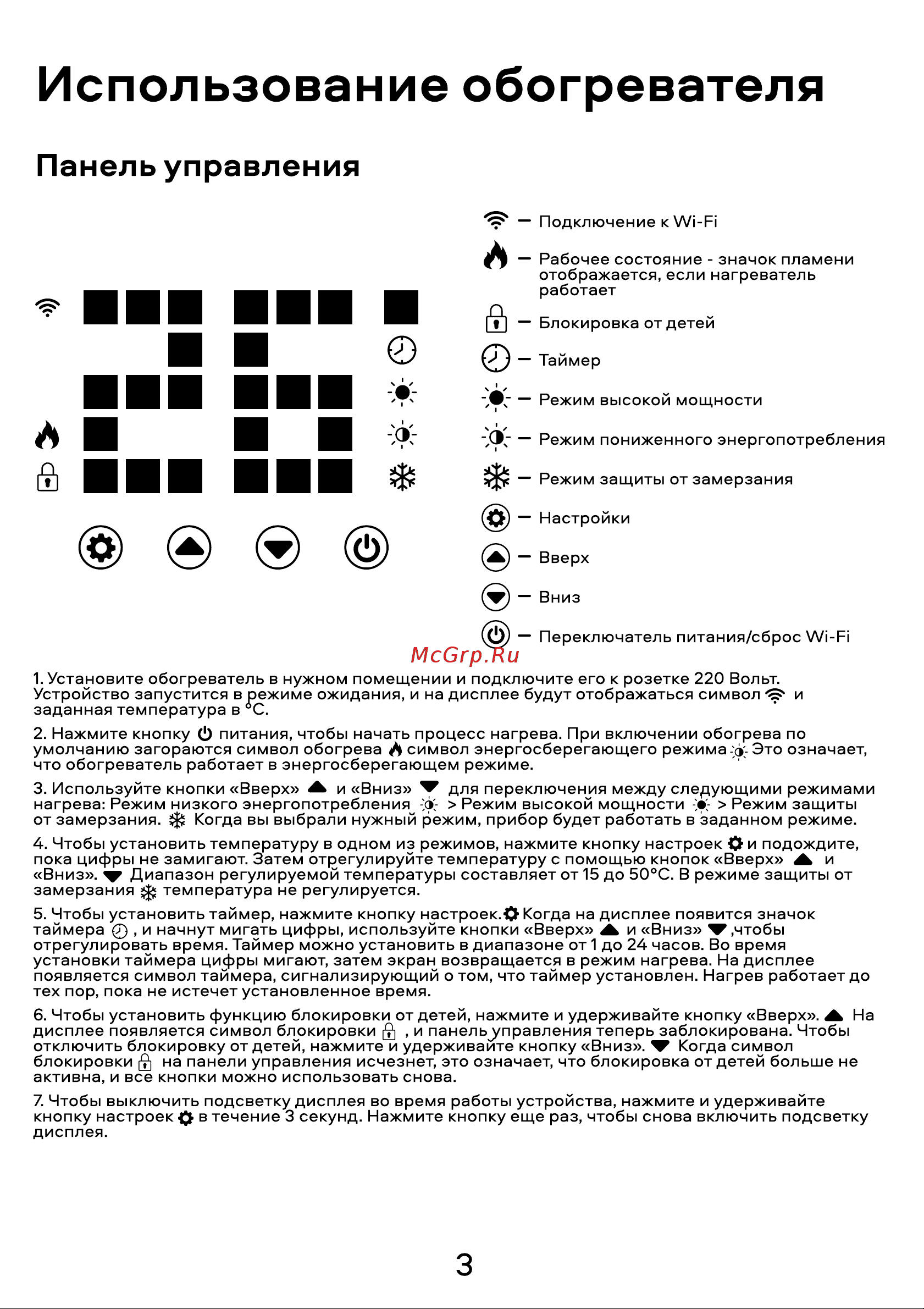Sibling черный Powerspace-OHB25 00-01017045 Инструкция к SIBLING Powerspace-OHW25 00-01017044 онлайн [4/6] 854276