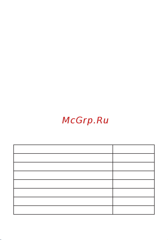 EKF Connect irr-ths Паспорт онлайн [2/10] 854281