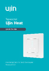 Ujin WiFi с датчиками температуры и влажности, голосовое управление T-10000-0 Инструкция по эксплуатации