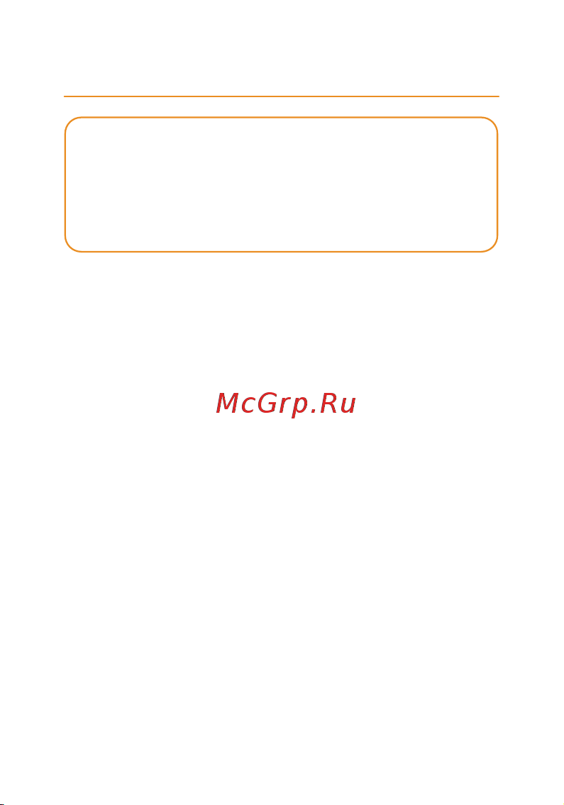 Ujin WiFi с датчиками температуры и влажности, голосовое управление T-10000-0 Инструкция по эксплуатации онлайн [12/26] 854289