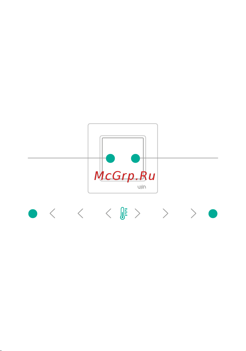 Ujin WiFi с датчиками температуры и влажности, голосовое управление T-10000-0 Инструкция по эксплуатации онлайн [14/26] 854289