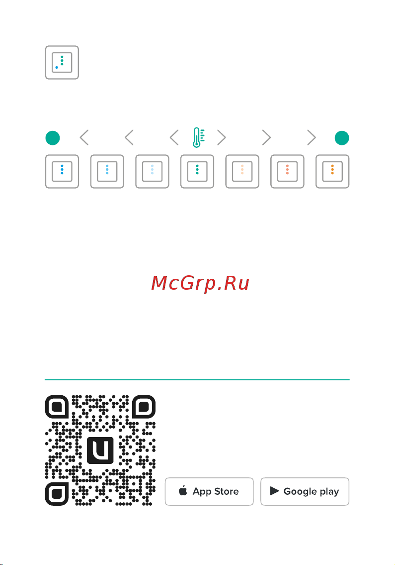 Ujin WiFi с датчиками температуры и влажности, голосовое управление T-10000-0 Инструкция по эксплуатации онлайн [16/26] 854289
