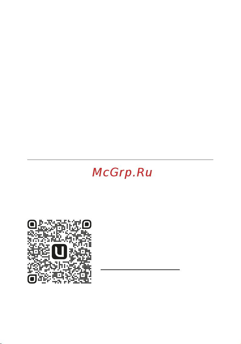 Ujin WiFi с датчиками температуры и влажности, голосовое управление T-10000-0 Инструкция по эксплуатации онлайн [24/26] 854289