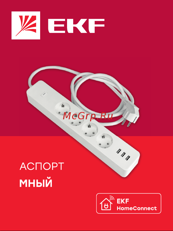 EKF Wi-Fi HomeConnect RCE-1-WF Инструкция к товару онлайн