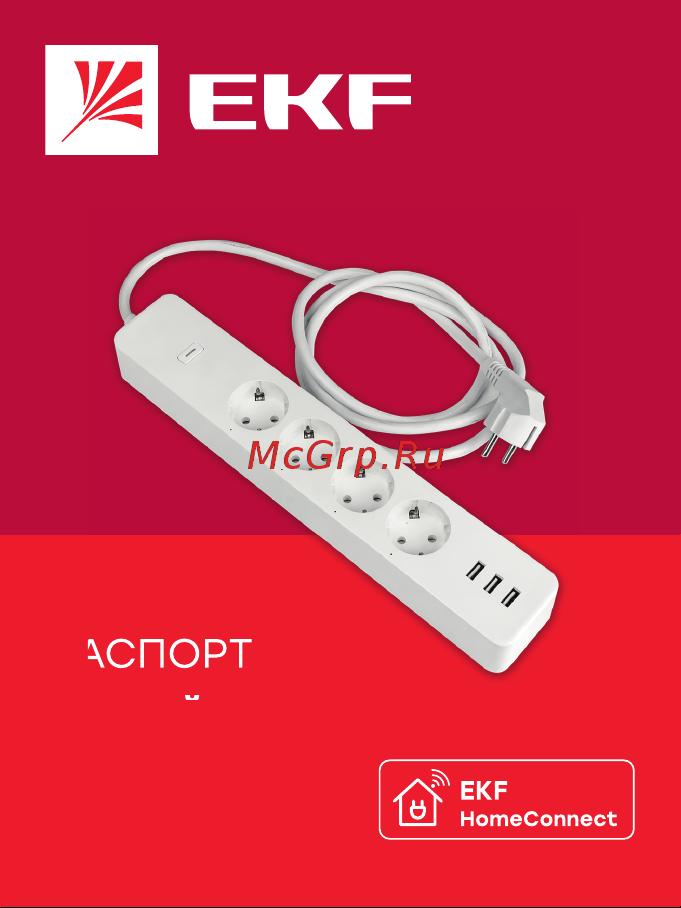 EKF Wi-Fi PRO Connect RCE-2-WF Инструкция к товару онлайн