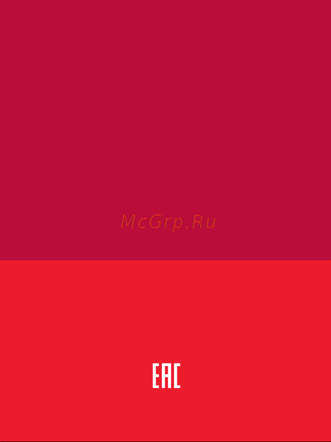 EKF Wi-Fi PRO Connect RCE-2-WF Инструкция к товару онлайн [8/8] 854293