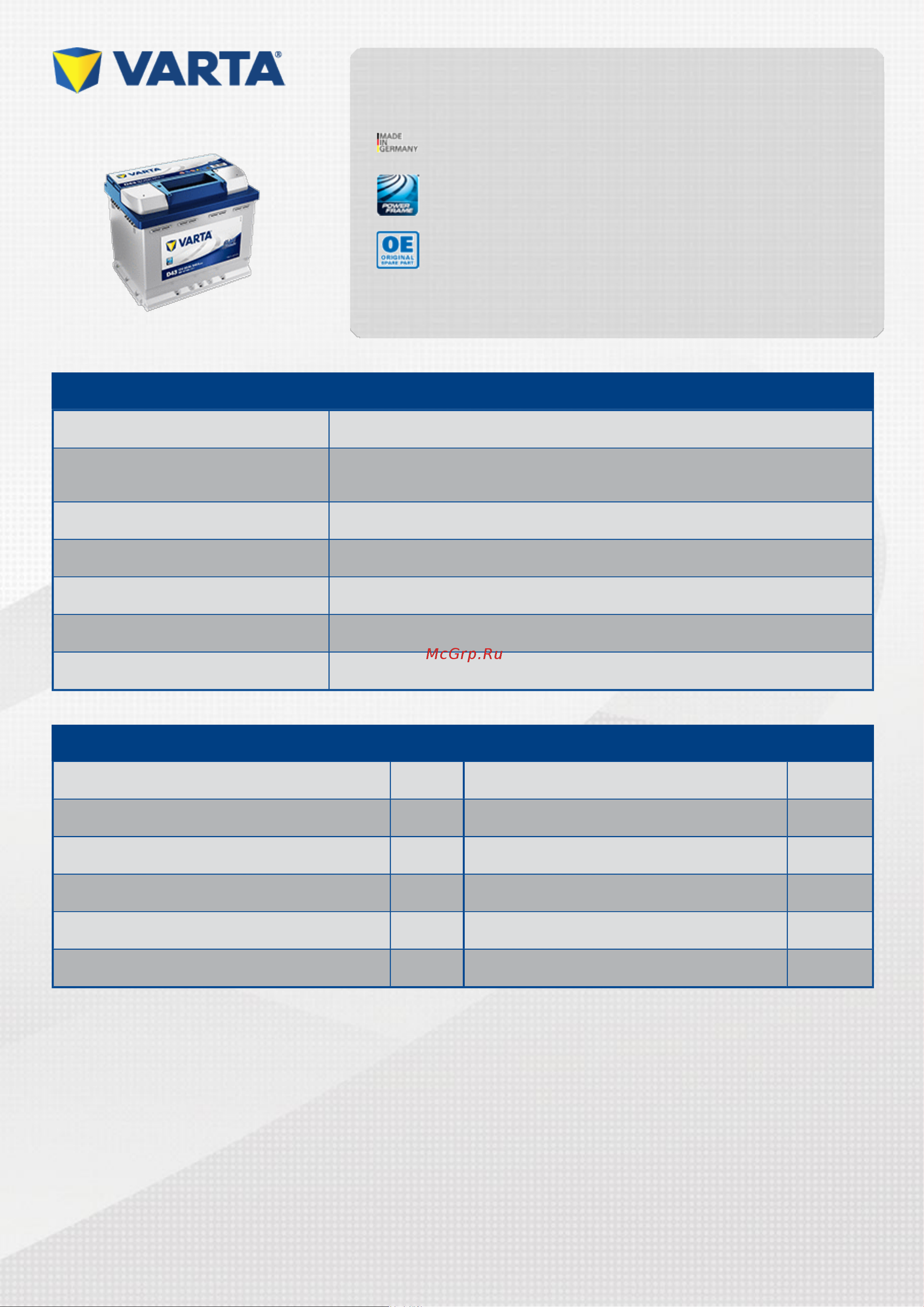 Varta 6СТ60з BD 242х175х190 560 127 054 316 2 D43 Инструкция к Varta 6СТ60з BD 560 127 054 316 2 D43 онлайн