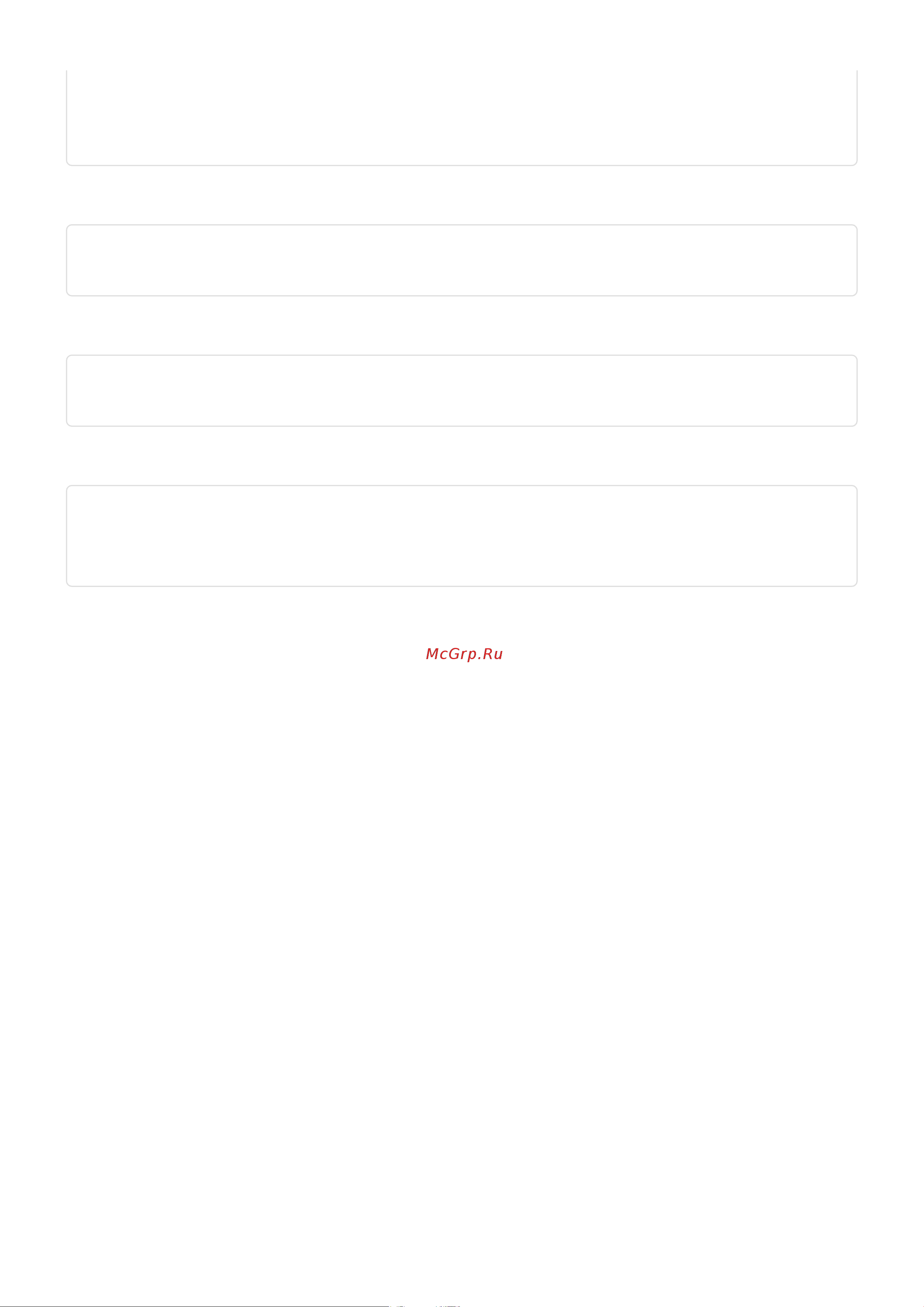 Iddis 60 см 010 0106000i28 Инструкция к IDDIS 10 0106000i28 онлайн [2/2] 854319