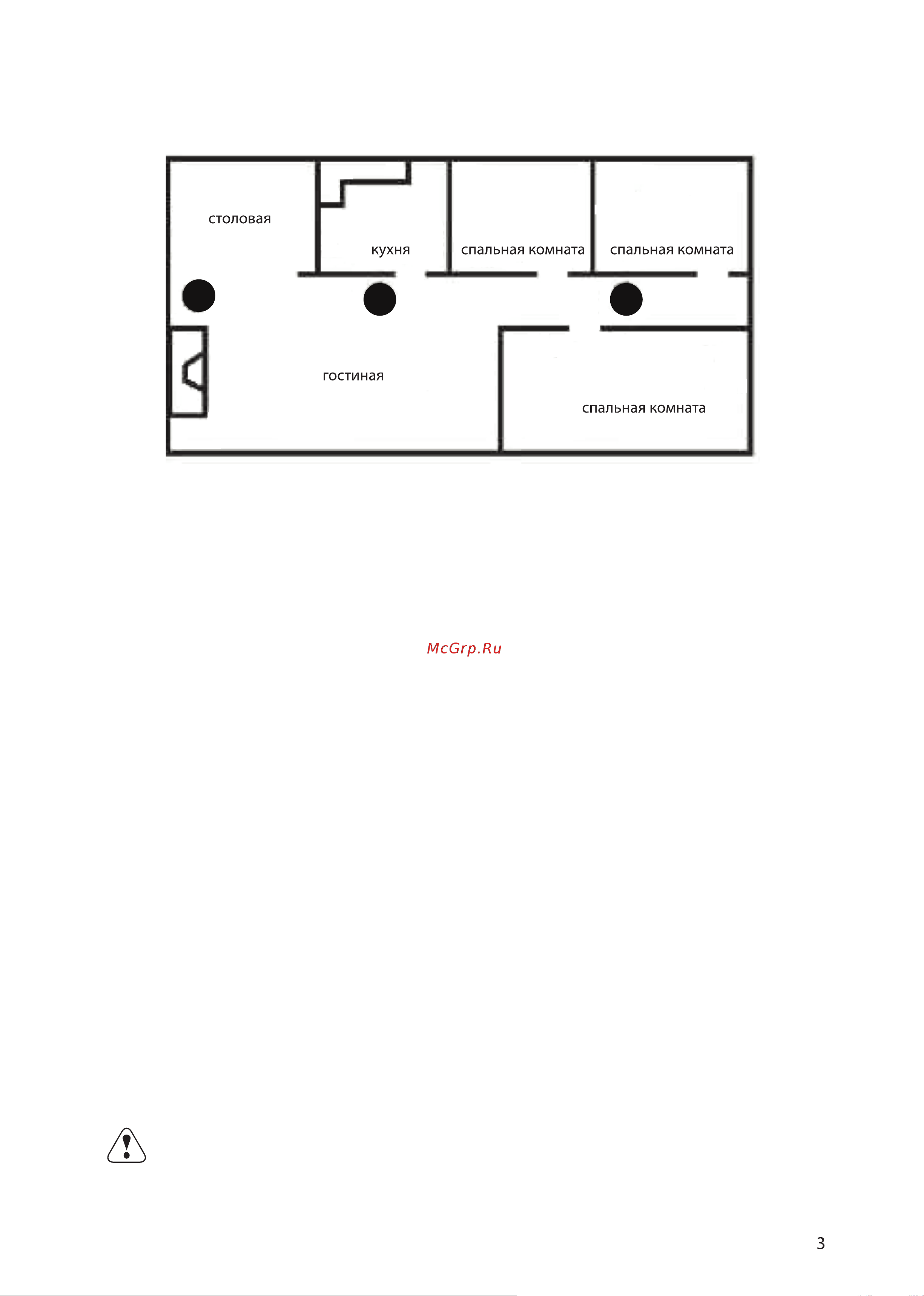 BRADEX TD 0369 Инструкция к товару онлайн [3/5] 854369