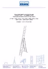 MONTO TRIBILO 3х6 перекладин 129642