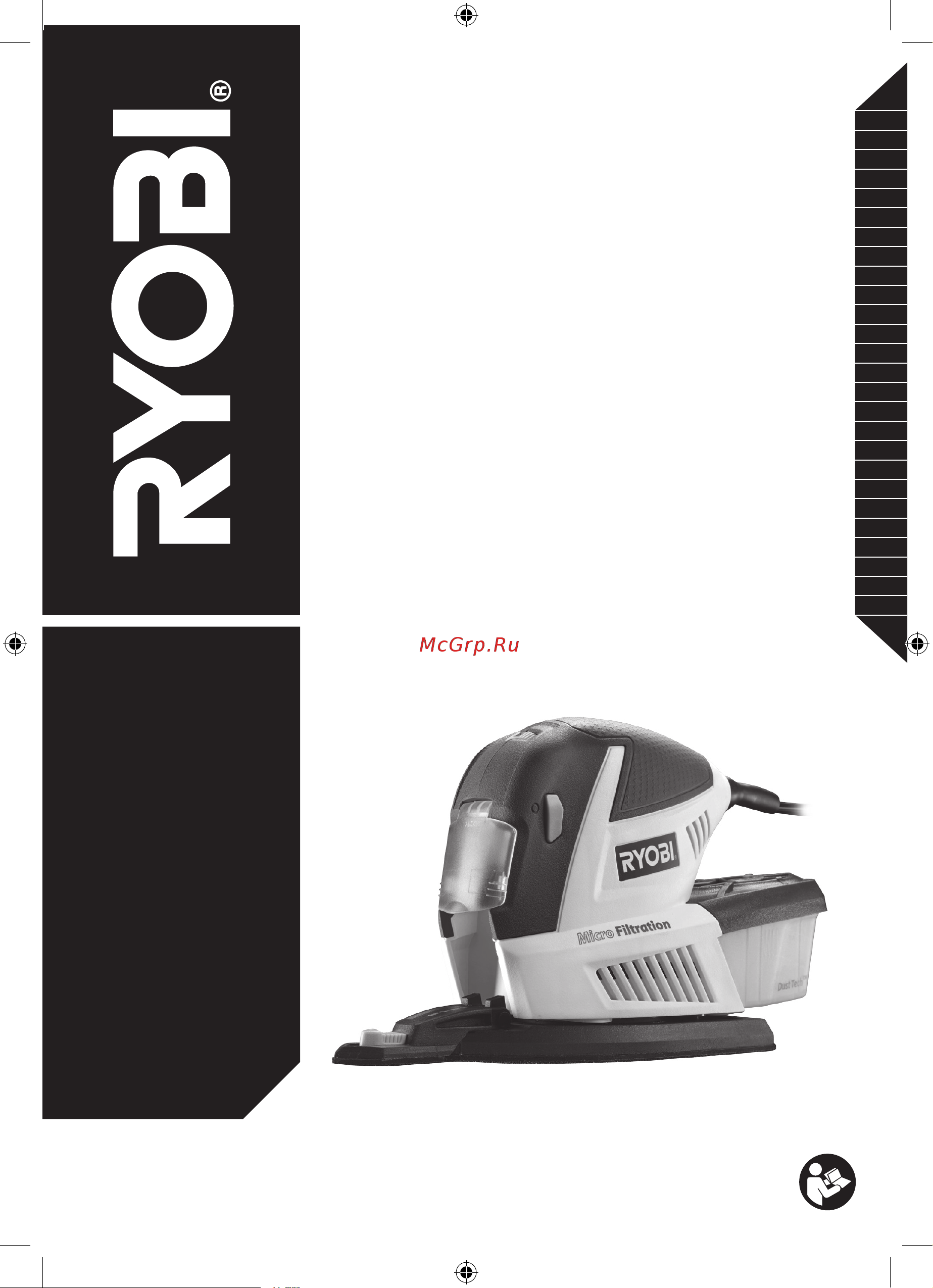 Ryobi RMS180-S 5133002907 Инструкция к товару онлайн