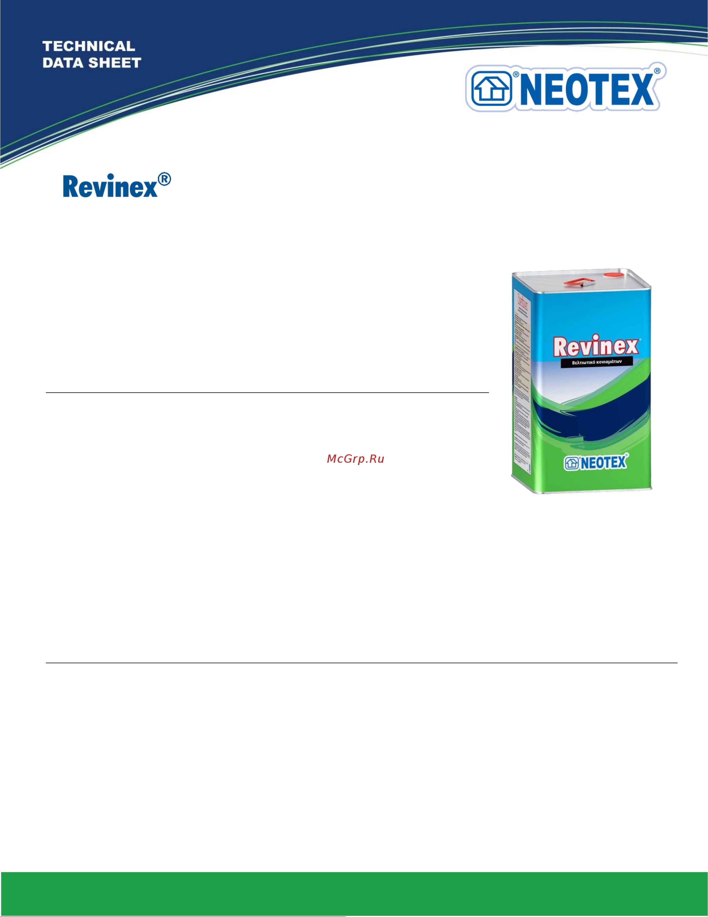 NEOTEX REVINEX 1кг 12500100 Инструкция по применению, описание товара онлайн
