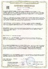 OGM "Армстронг", 36Вт, 3300Лм, 4000К, 595х595х19мм. O42-001 Инструкция