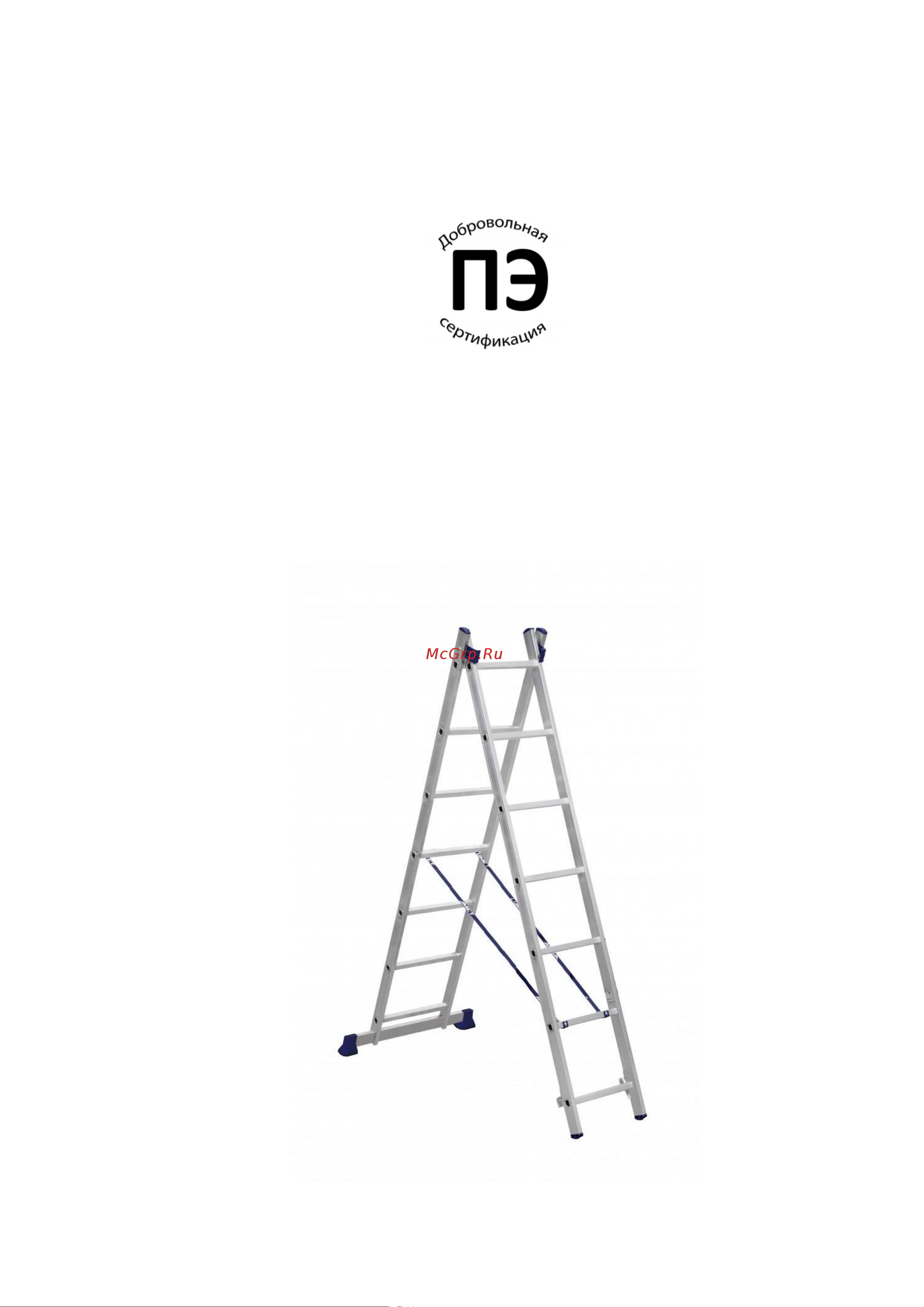STAIRS 16 ступеней ALP216 Инструкция онлайн