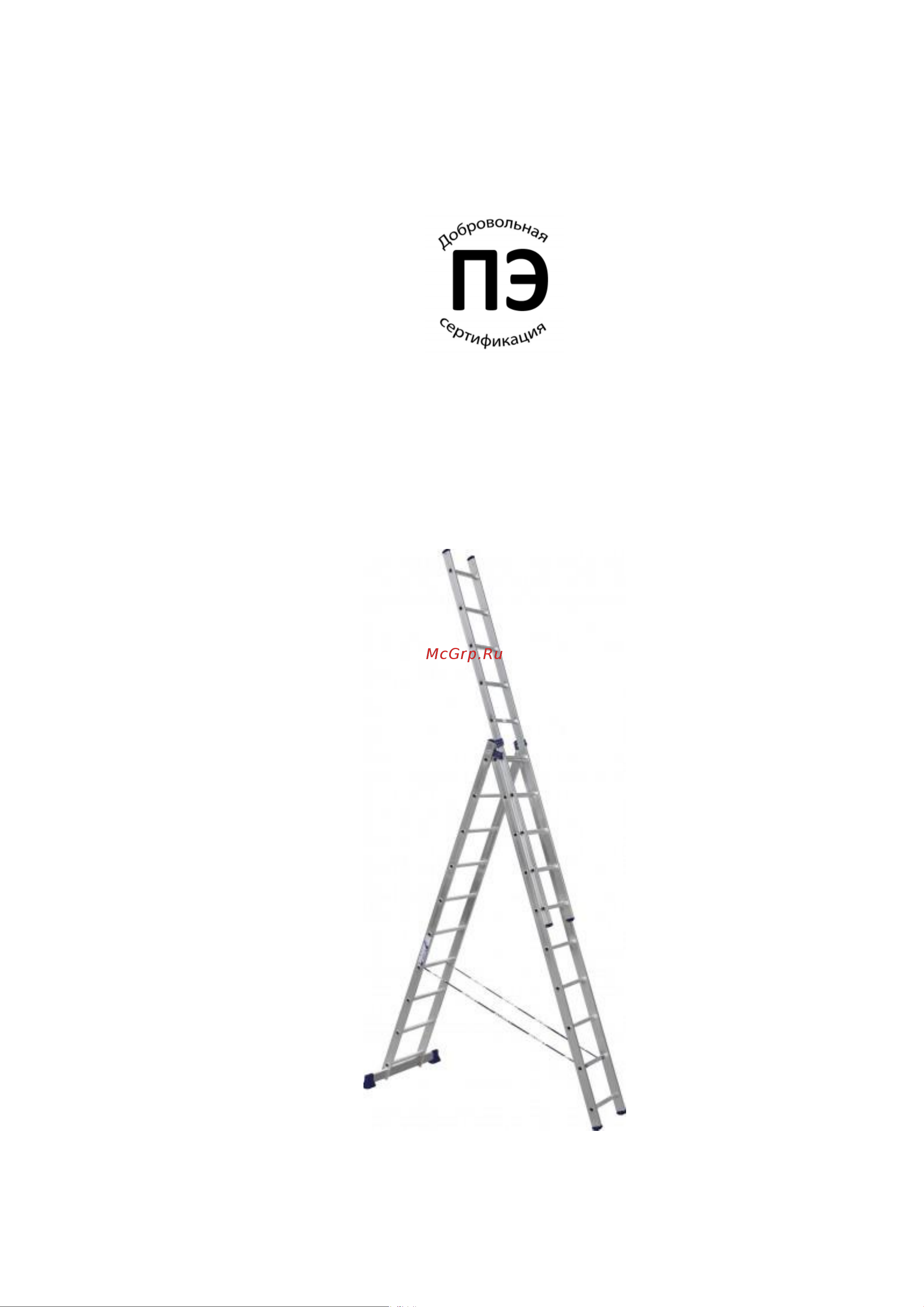 STAIRS 17 ступеней ALP317 Инструкция онлайн