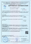 ЭКОТЭП белая, 300м ЭТ-274 RAL 9016 уплотнитель 300м Сертификат соответствия