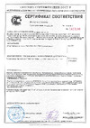 INNOCONT исполнение N, спай CA, раб.часть: диаметр 4,8мм длина 30мм, резьба М10x1,5, длина кабеля 1,5м TS-W-N-CA-4,8-30-1,5-M10x1,5 Сертификат
