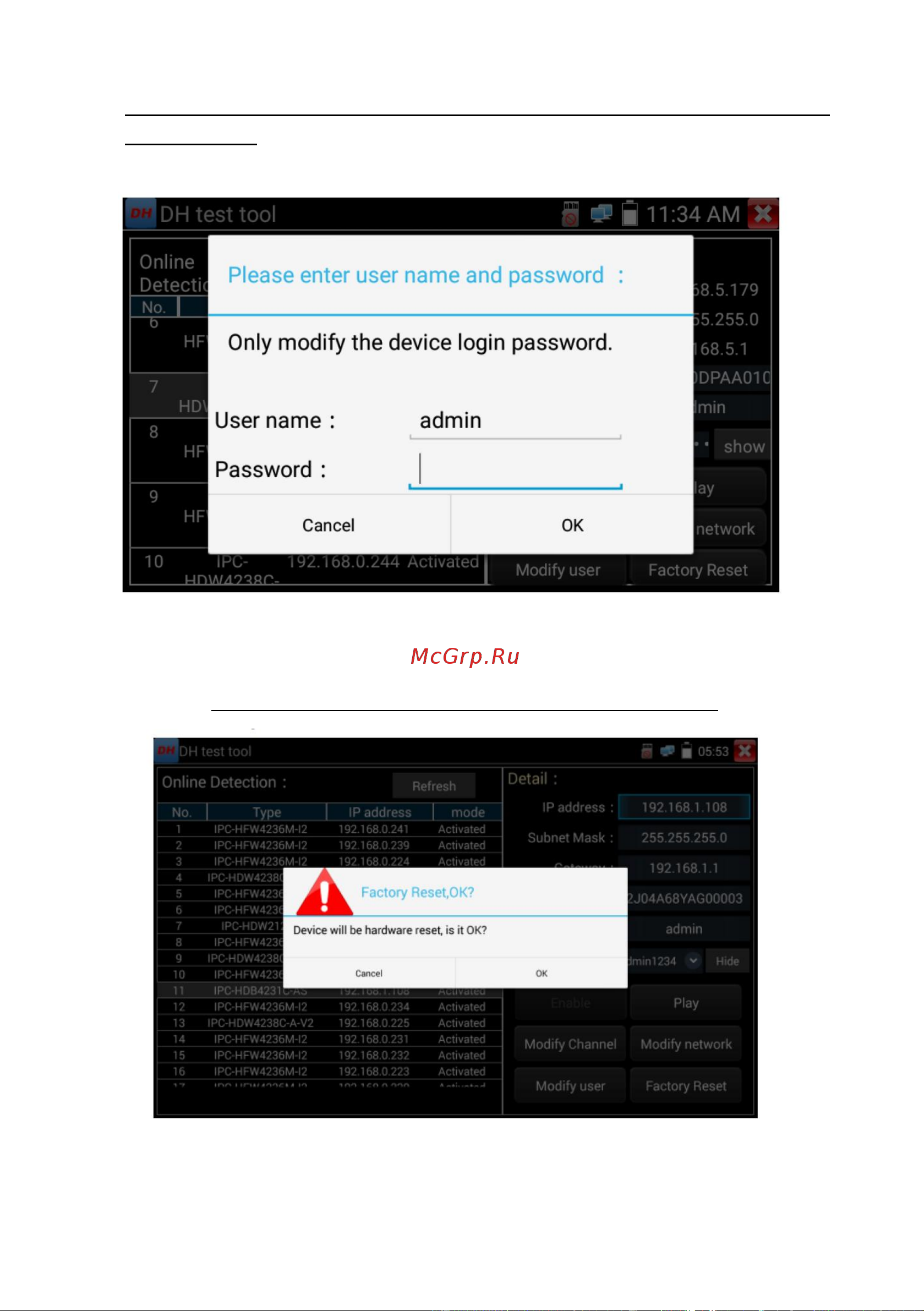 Tezter TIP-H-4 AHD/CVI/TVI/CVBS и IP-видеосистем mt0300 Инструкция онлайн [100/117] 854649