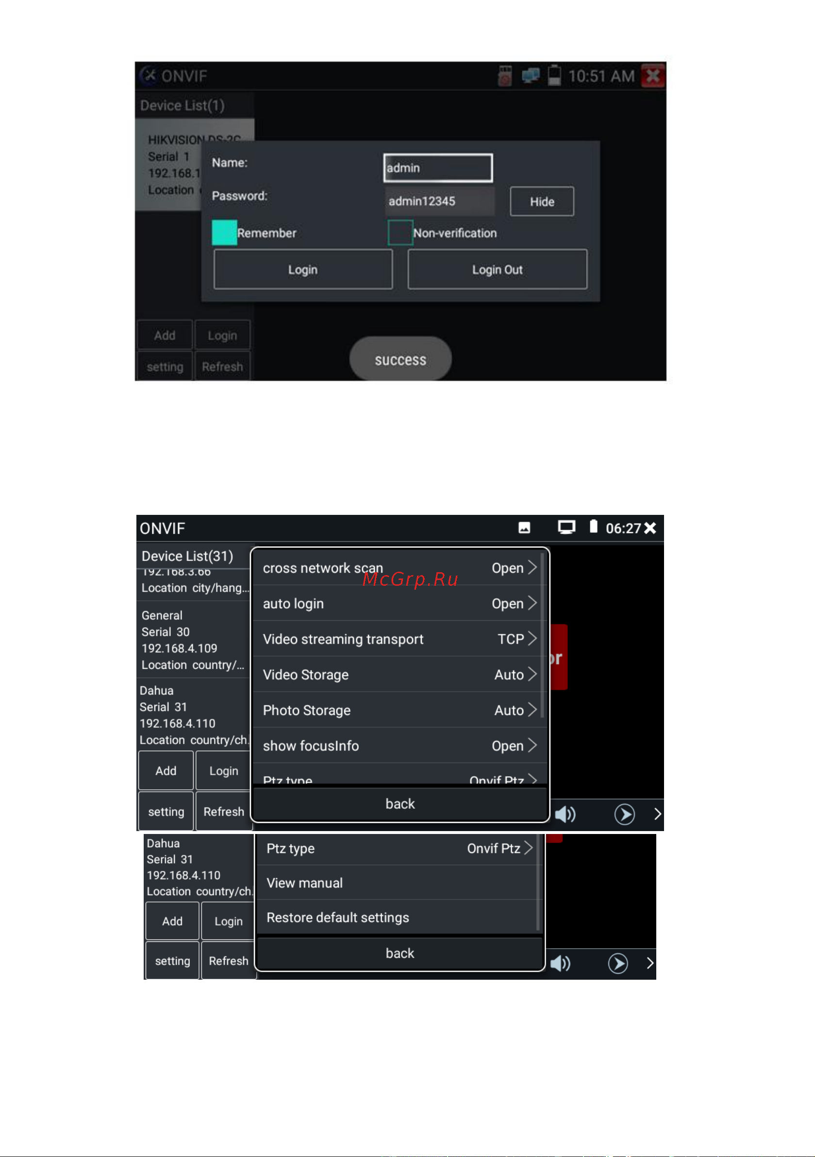 Tezter TIP-H-4 AHD/CVI/TVI/CVBS и IP-видеосистем mt0300 Инструкция онлайн [31/117] 854649