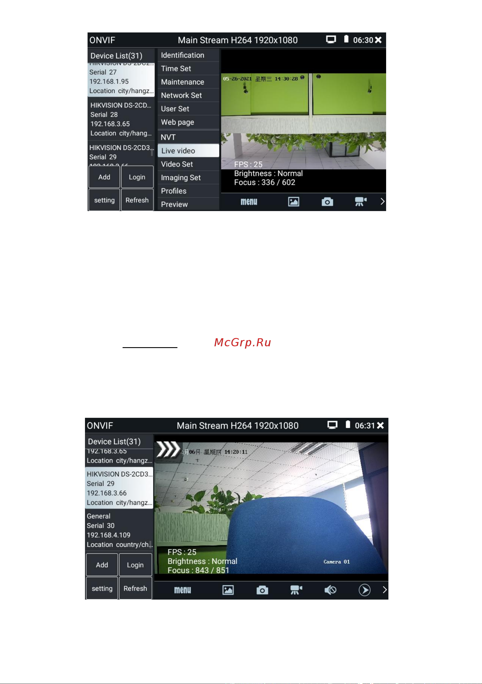 Tezter TIP-H-4 AHD/CVI/TVI/CVBS и IP-видеосистем mt0300 Инструкция онлайн [33/117] 854649