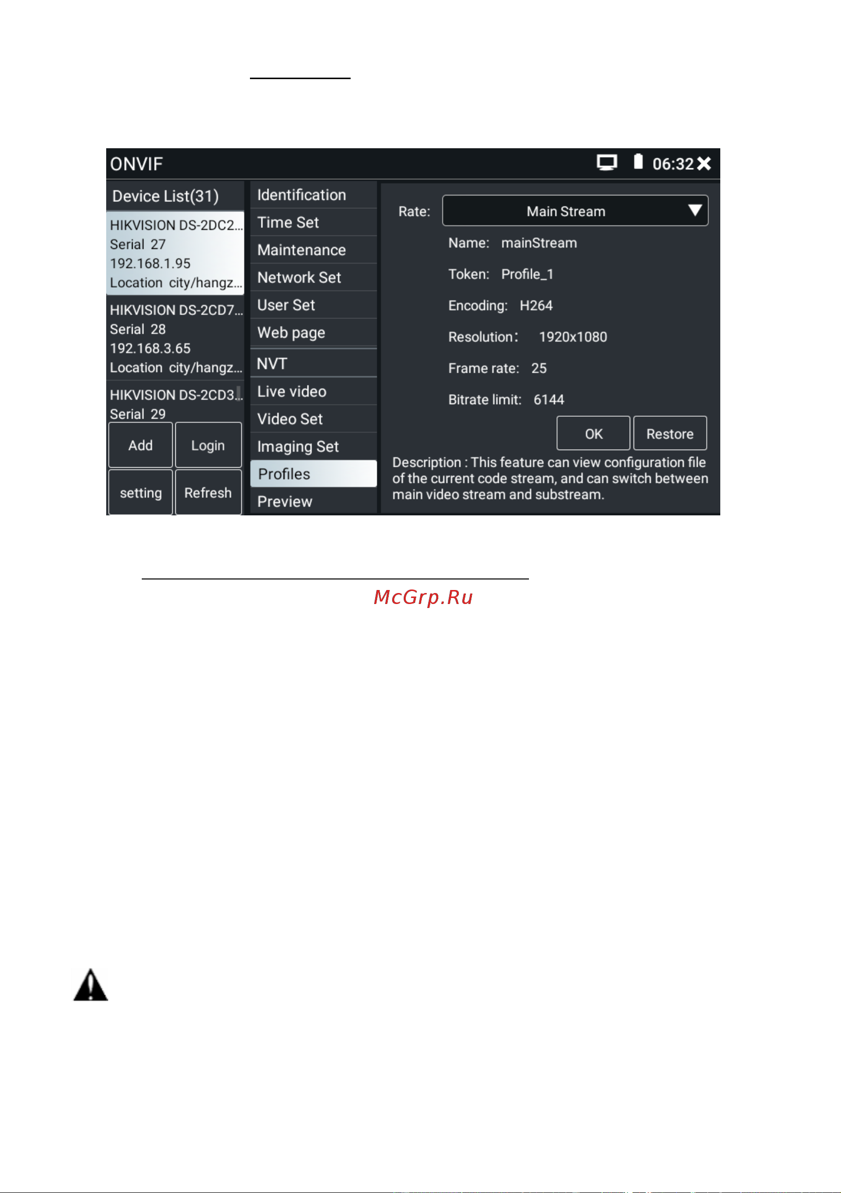Tezter TIP-H-4 AHD/CVI/TVI/CVBS и IP-видеосистем mt0300 Инструкция онлайн [35/117] 854649