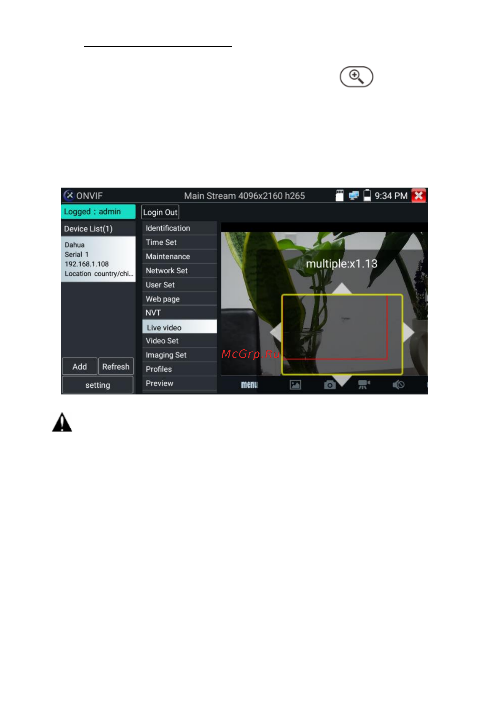 Tezter TIP-H-4 AHD/CVI/TVI/CVBS и IP-видеосистем mt0300 Инструкция онлайн [39/117] 854649