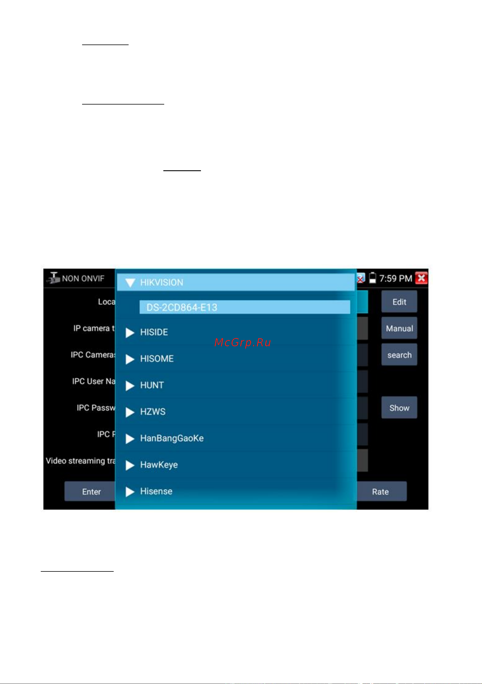 Tezter TIP-H-4 AHD/CVI/TVI/CVBS и IP-видеосистем mt0300 Инструкция онлайн [47/117] 854649
