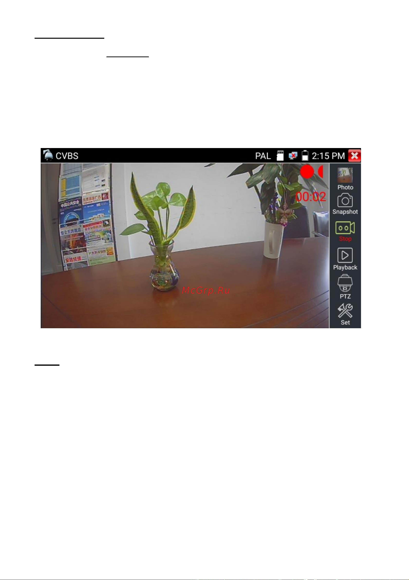 Tezter TIP-H-4 AHD/CVI/TVI/CVBS и IP-видеосистем mt0300 Инструкция онлайн [55/117] 854649