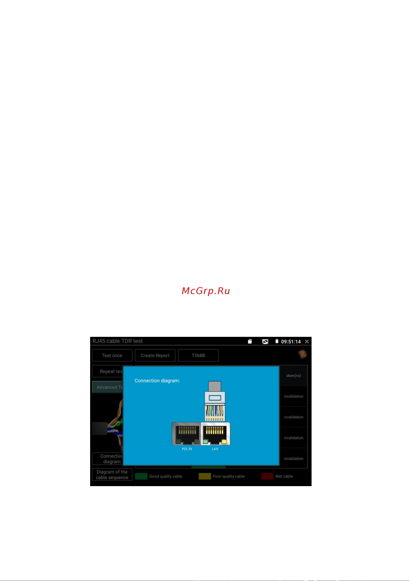 Tezter TIP-H-4 AHD/CVI/TVI/CVBS и IP-видеосистем mt0300 Инструкция онлайн [86/117] 854649