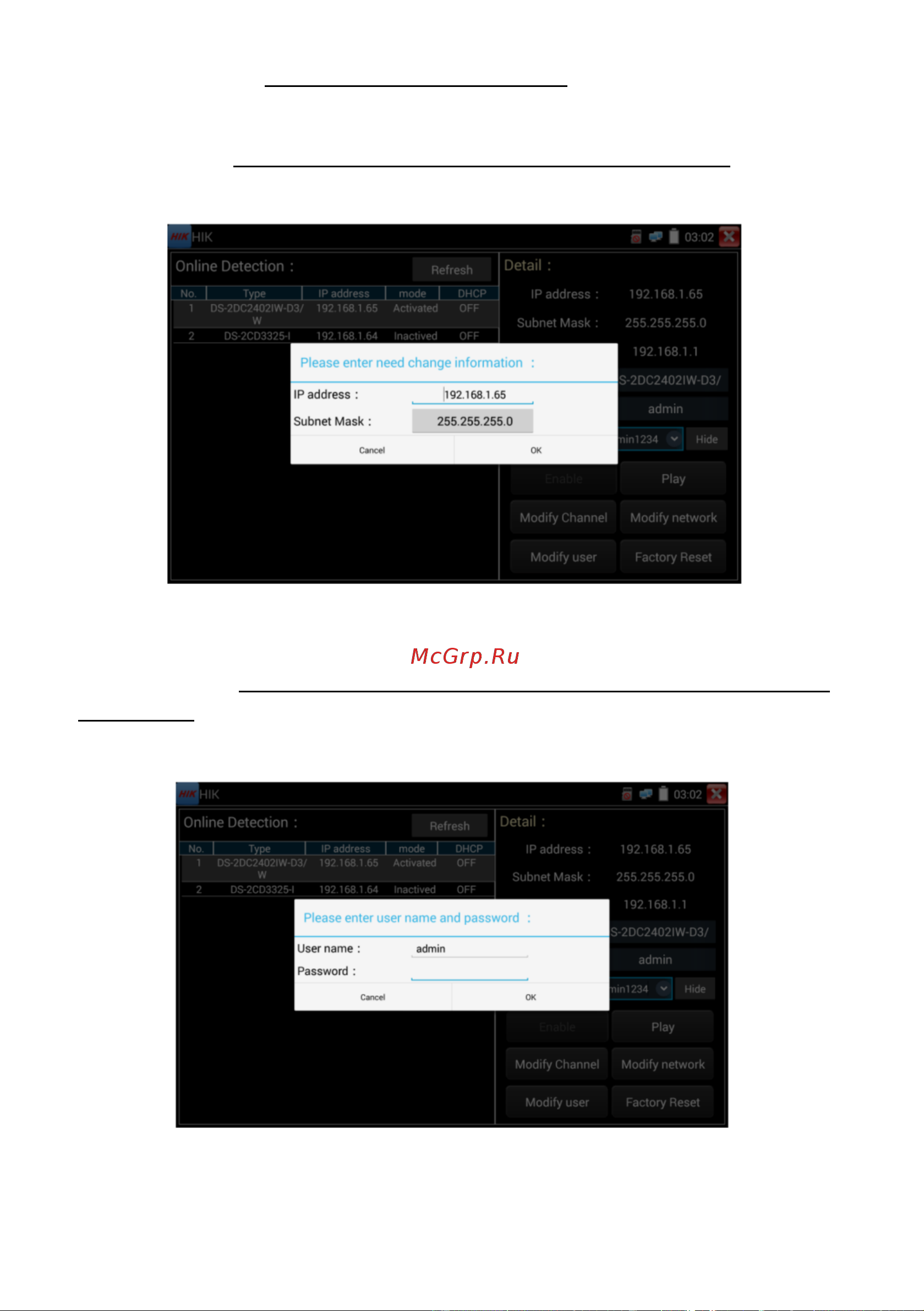 Tezter TIP-H-4 AHD/CVI/TVI/CVBS и IP-видеосистем mt0300 Инструкция онлайн [96/117] 854649