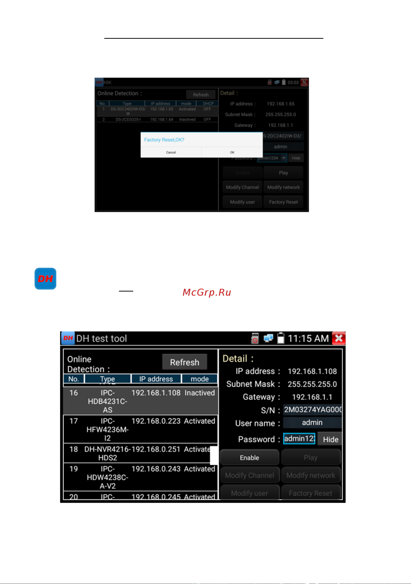 Tezter TIP-H-4 AHD/CVI/TVI/CVBS и IP-видеосистем mt0300 Инструкция онлайн [97/117] 854649