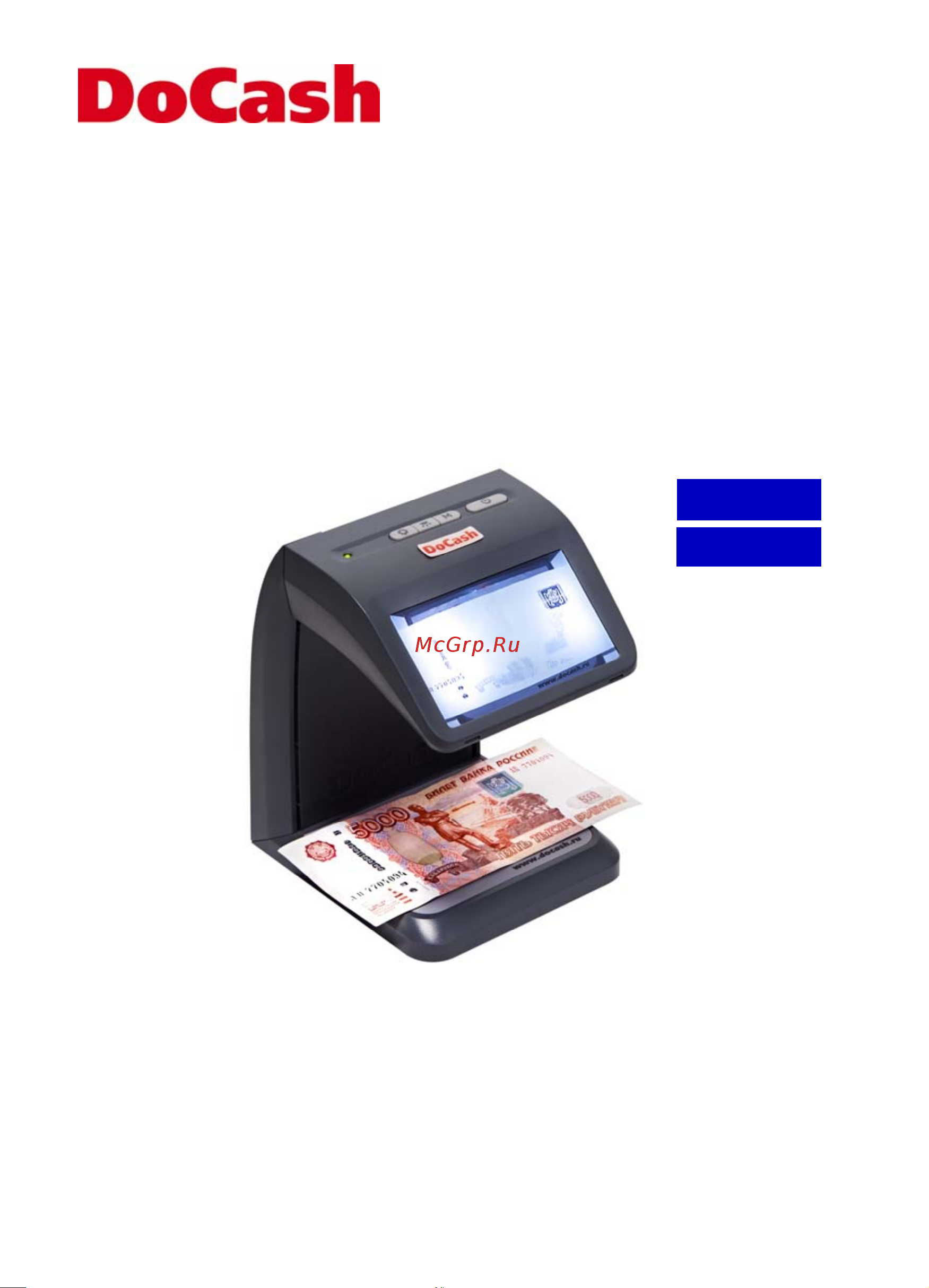 DoCash mini ir 10906 Инструкция по эксплуатации онлайн