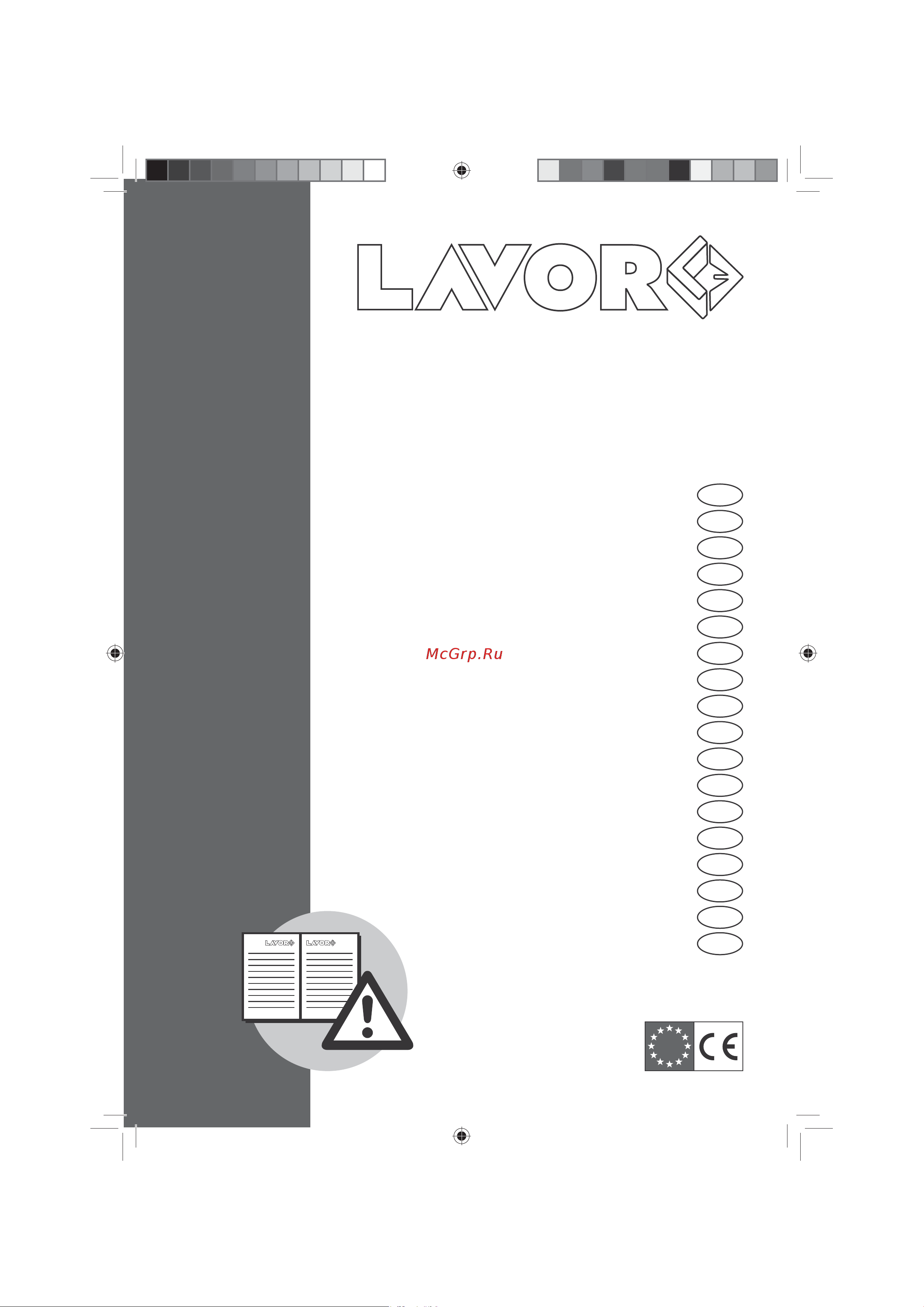 Lavor SWIMMY 40013-00001 Инструкция к Lavor SWIммY 8.227.0005 онлайн