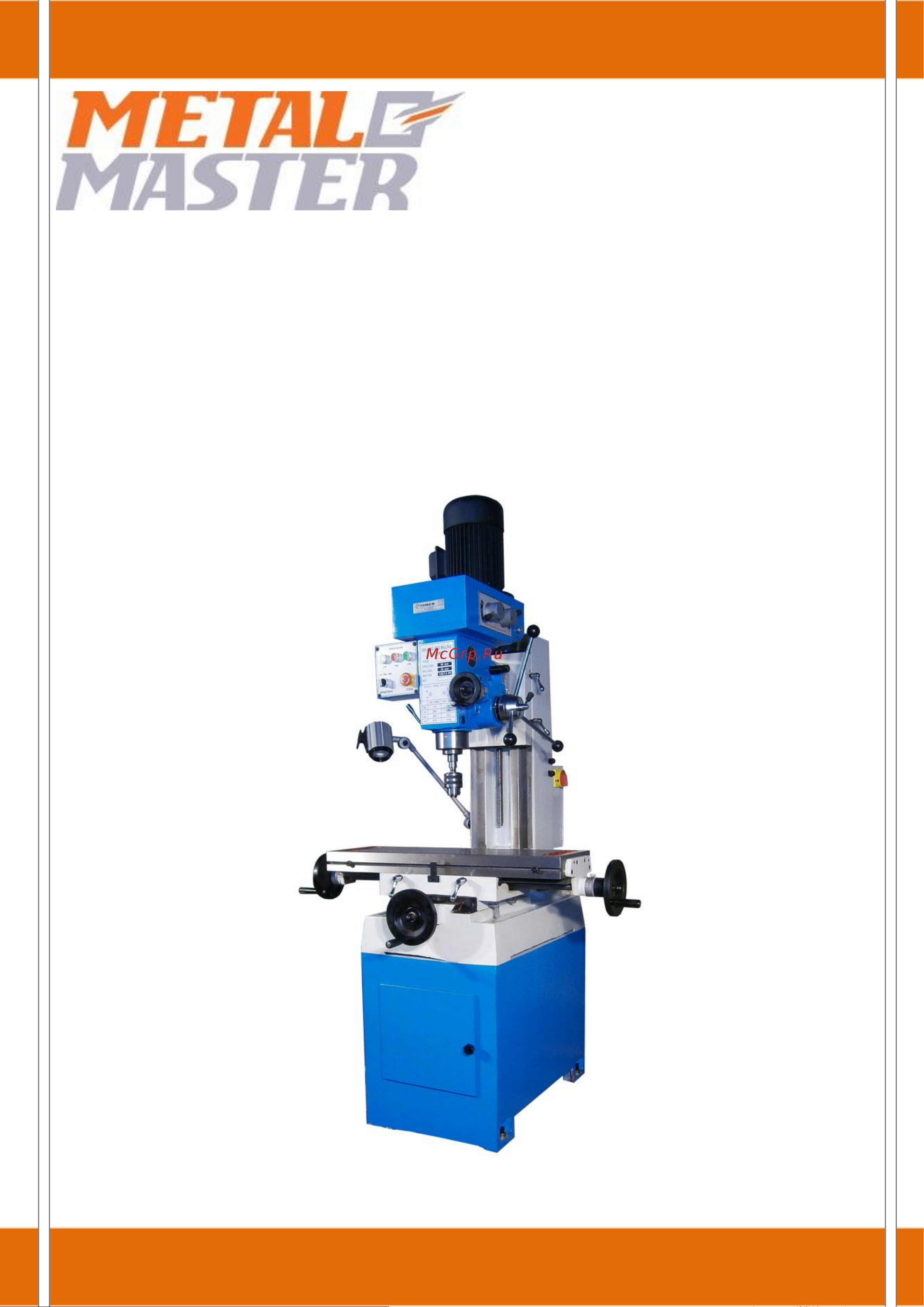 Metalmaster DMM-50C 18952 Руководство пользователя онлайн