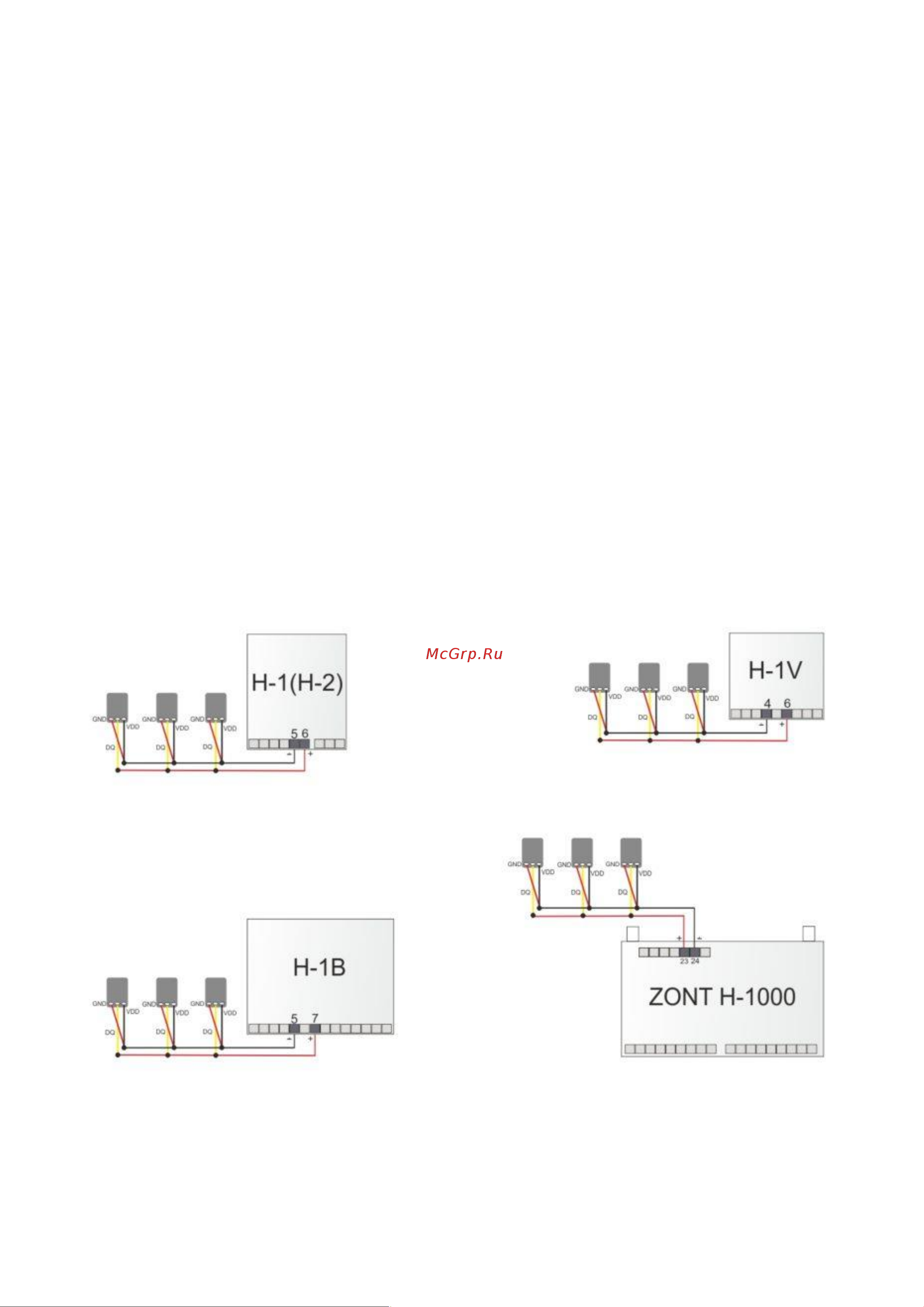 Zont DS18В20 уличный/теплоносителя проводной ML00003614 Схемы подключения цифровых проводных датчиков к ZONT онлайн