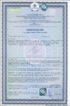 White House (15) морская волна, 100 мл 14616 Сертификат