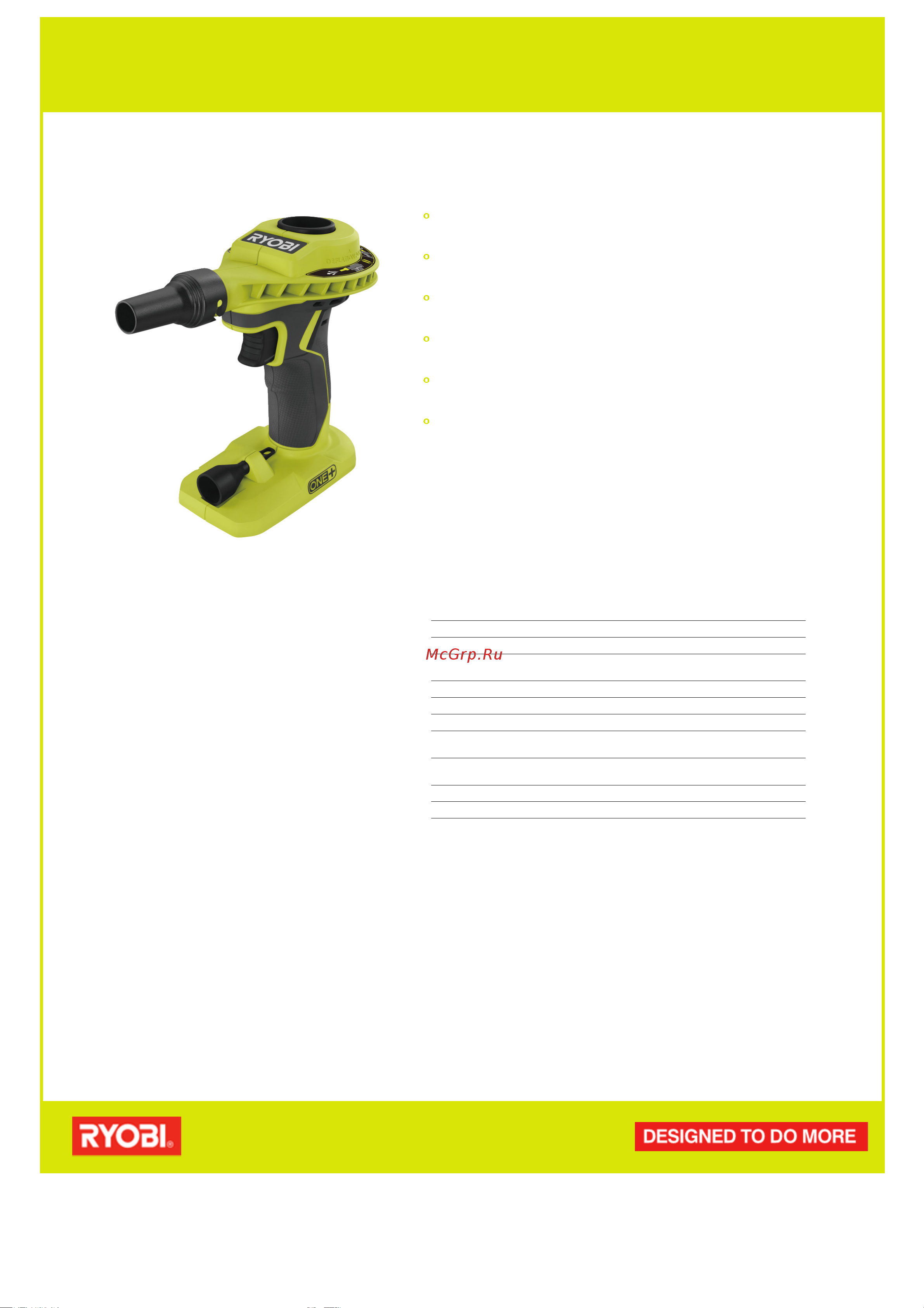 Ryobi ONE+ R18Vi-0 5133003880 Инструкция к компрессору Ryobi R18Vi-0 5133003880 онлайн