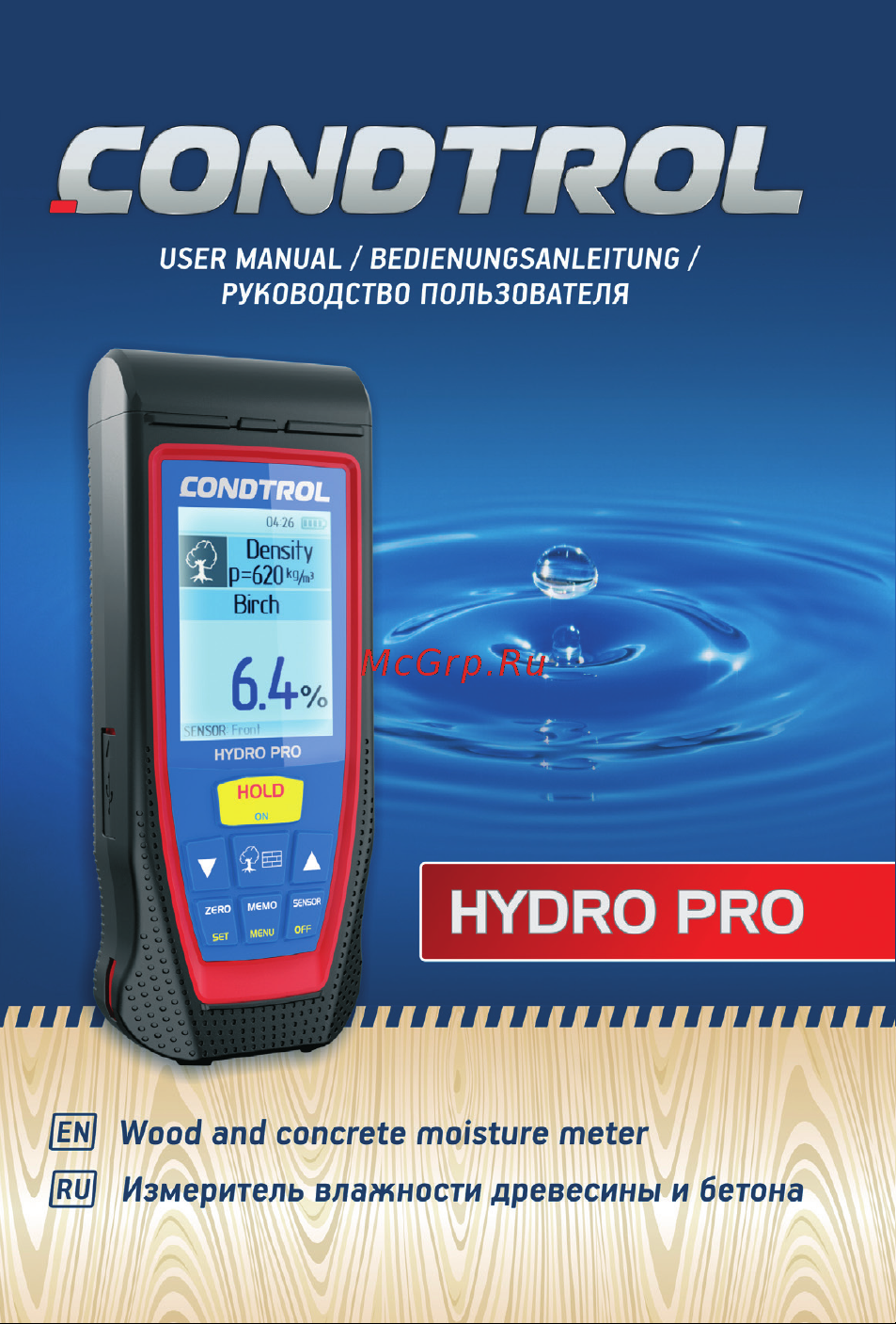 Condtrol Hydro Pro 3-14-024 Инструкция к товару онлайн