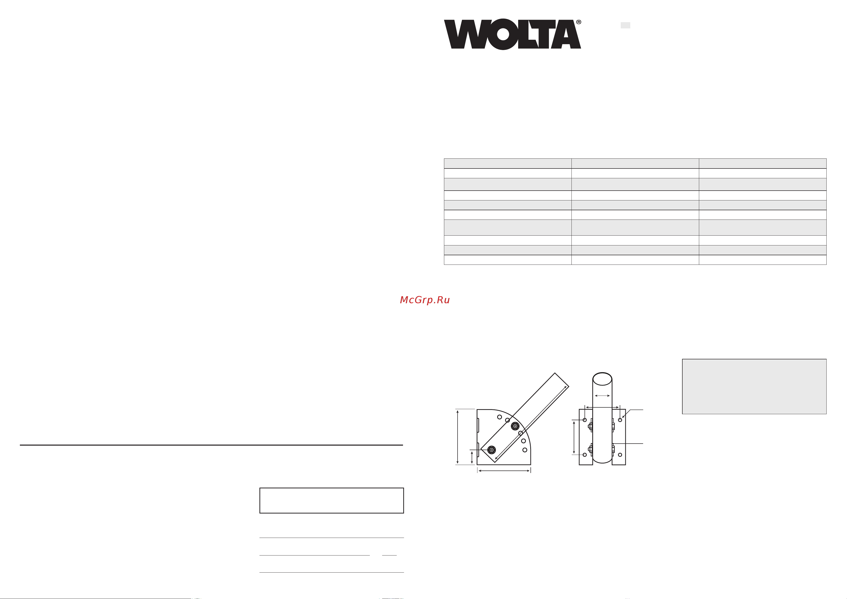 Wolta для консольного светильника белый К1Н-0-025-БМ Паспорт онлайн